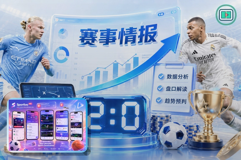 2026美加墨世界杯球迷观赛指南配图
