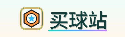 买球站 LOGO